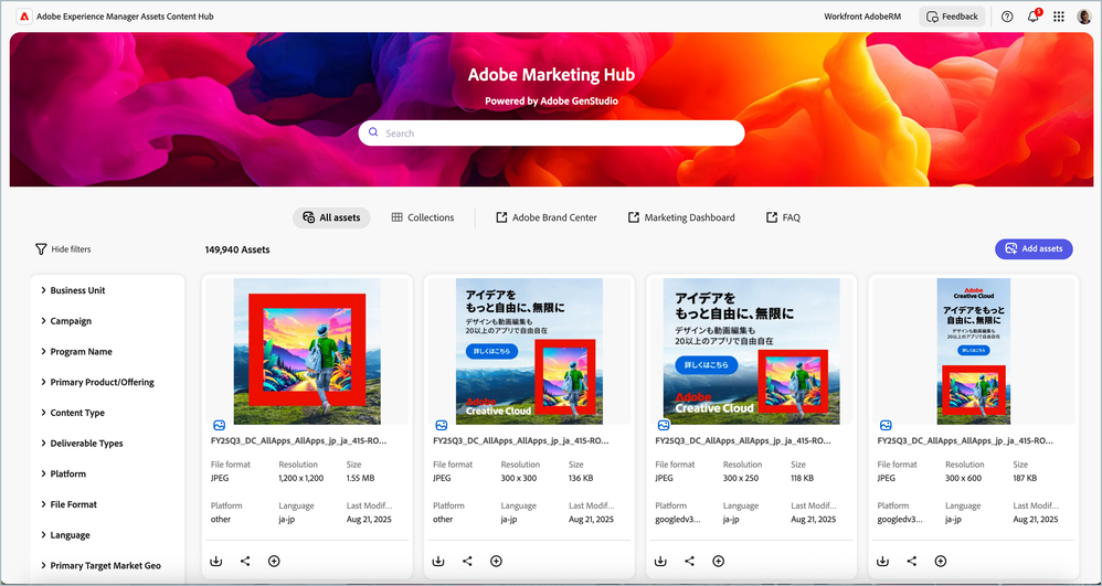 Adobe Marketing Hub Aug 2025.png