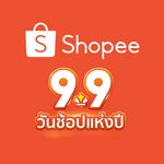 ShopeeIn2